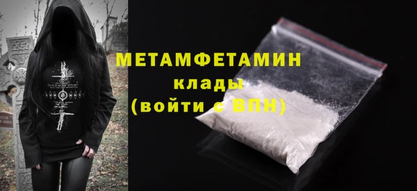 MDMA Горно-Алтайск