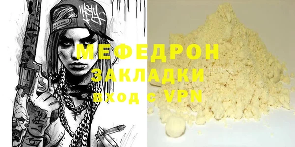 MDMA Горно-Алтайск